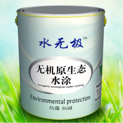 无机原生态水涂