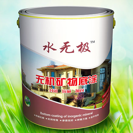 无机涂料 无机涂料