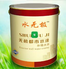 无机涂料 无机涂料