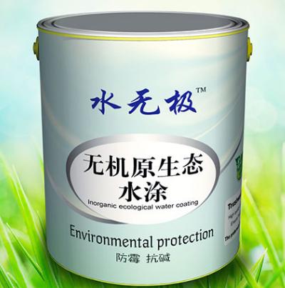 无机涂料 无机涂料
