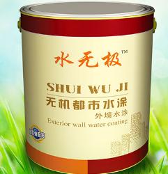 无机涂料 无机涂料