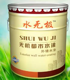 无机涂料 无机涂料
