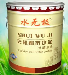 无机涂料 无机涂料