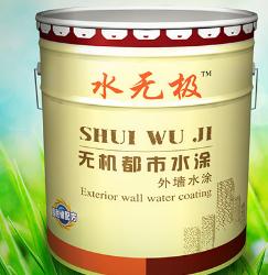 无机涂料 无机涂料