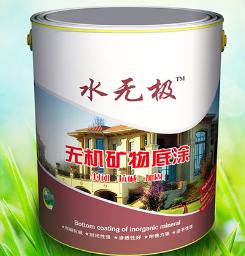 无机涂料
