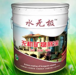 无机涂料