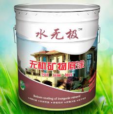 无机涂料