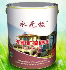 无机涂料