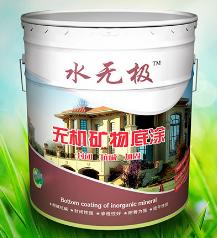 无机涂料