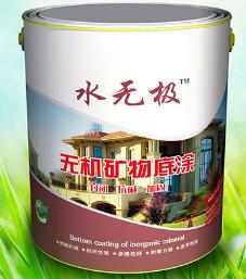 无机涂料