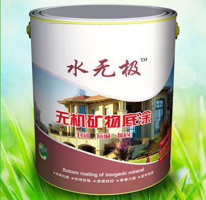 水性无机涂料