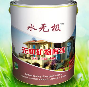 无机涂料