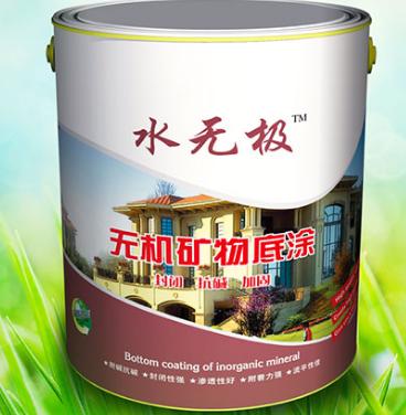 无机涂料益处