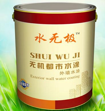 无机内墙涂料发展