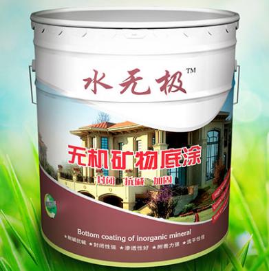 无机涂料主流