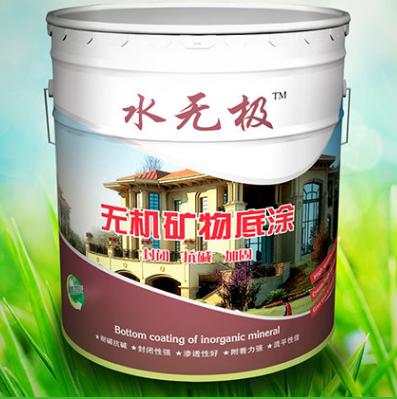  无机涂料内墙