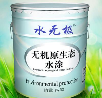 无机内墙涂料价格