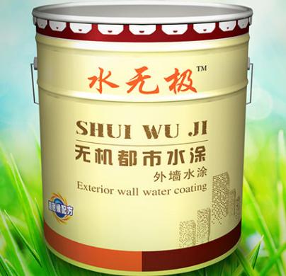 无机涂料优越性