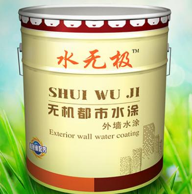 无机内墙涂料安全性