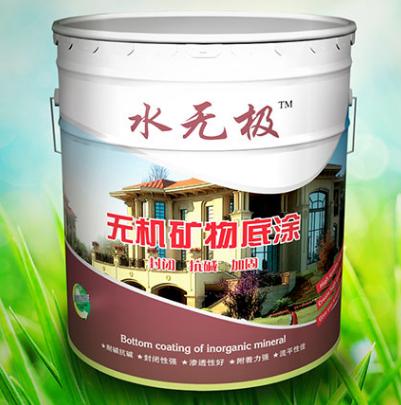 内墙无机涂料美化