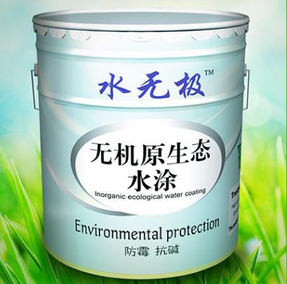 无机矿物涂料