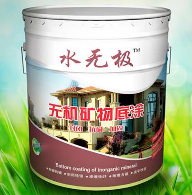 无机涂料推广