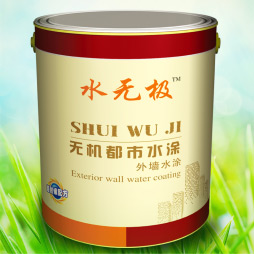 无机都市水涂